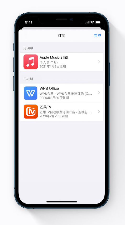 泰山苹果手机维修分享小技巧 