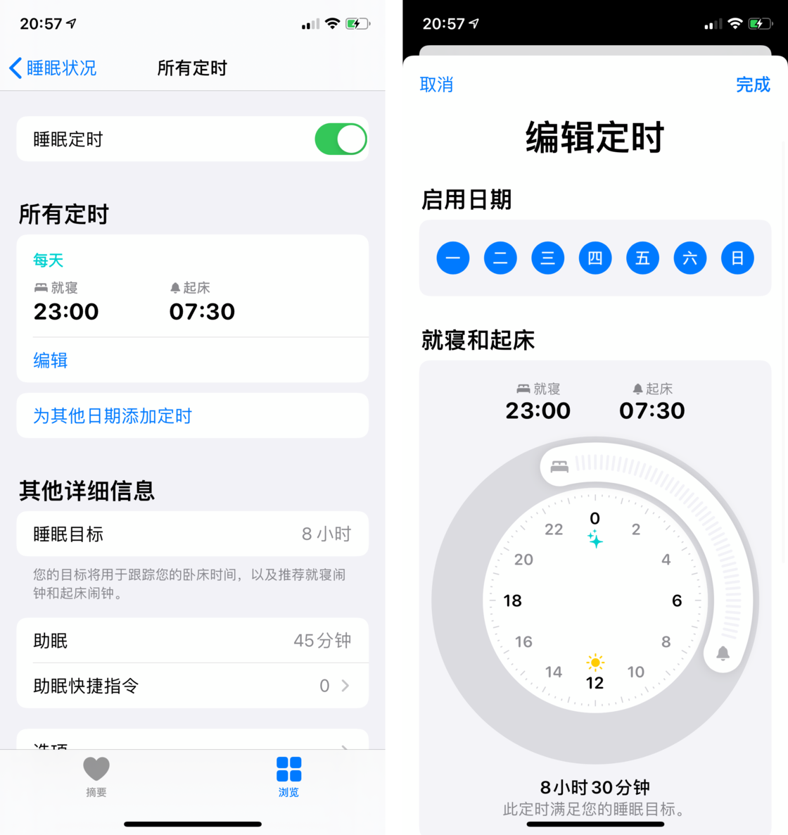泰山苹果手机维修分享watchOS 7 教程 