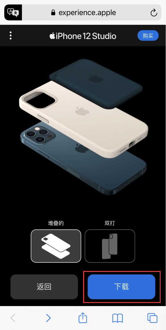 泰山苹果手机维修分享选购 iPhone 12 必备 