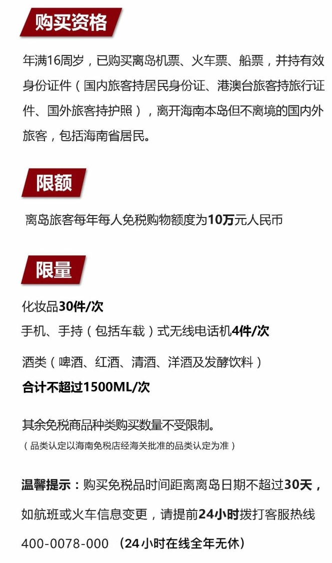 泰山苹果手机维修分享琼版 iPhone 12 售价 4784 元起，如何才能买到 